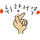 가장맛있는족발 양주맛집(옥정신도시점) 이미지