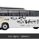 (주)위즈돔 이미지