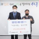 경인환경 이미지