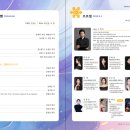 2024년 서구 여성·소년소녀합창단 정기연주회 이미지