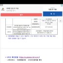 대덕구청 별관 이미지