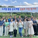 영주개발 이미지