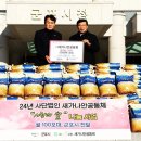 사)군포시장애인단체총연합회 이미지