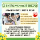 월드비전 춘천종합사회복지관 | [변화과] 지역사회 복지 실천의 방향을 배우다 !💛 사회복지종사자 벤치마킹 프로그램 참여