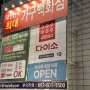 세븐일레븐 대구명덕타운점 | [12월 둘째주] 뇌에 힘주고 살자