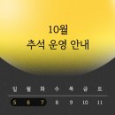 교대위드피아노학원