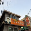 진미떡방 이미지