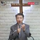 시 119:25~32 하나님의 계명들의 길로 달려가겠습니다. 이미지