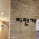 해운대에스테틱