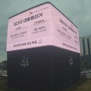 아산충무병원 사거리 이미지