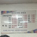 용흥감자탕본점