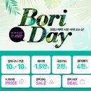 원썸머데이 이미지