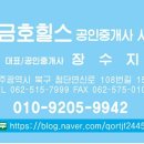 옥동 공원 3 이미지