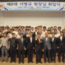 한국해양수산연수원 이미지