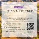 금호익스프레스 주식회사 이미지