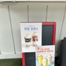 벌크커피안산상록점 | 반달커피 안산상록점 후기☕️🧋