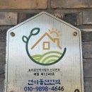 연미동산 이미지