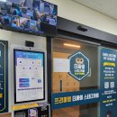 더싸이스터디카페진주금산점 이미지