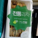 농업회사법인 느린건조(주)