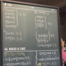 집빵과커피따숨