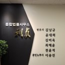 안양시 의왕시 군포시 교통사고 손해사정사의 역할과 중요성