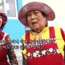 인간극장(우도의 연인 2부)~ 이미지