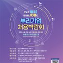 (주)케이제이코퍼레이션 이미지