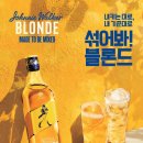 블론드 파이낸셜뉴스