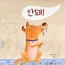 그림안그림