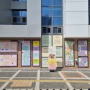 너나들이 이미지