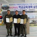 거문초등학교 이미지