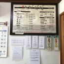 우리회식당 이미지