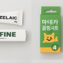 좋은약국 이미지