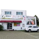 정가네연탄구이