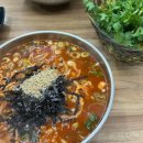 얼큰이식당 이미지