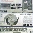 왕자고무 - 당진시 시장중앙길 143 | 왕자고무