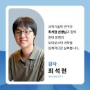 아람과학사 네이버블로그