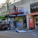 조은영어교습소 이미지