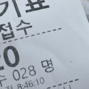 [합격후기]싱가폴항공 메디컬 후기(여의도 KMI 한국의학연구소)