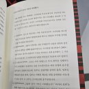 더 스테이 챕터 이미지