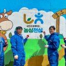 김용출농장 이미지