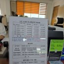 뉴신진자동차운전학원
