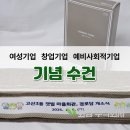 송월종합상사