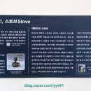 한국등산학교 현판 네이버블로그