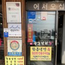 복돈우 거창함흥냉면 | [속초 1박2일] 2월 갔던 속초 여행, 이제야 남기는 여행 후기 3편