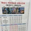 마도작은도서관 이미지