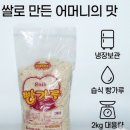 신일식품 이미지