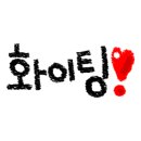 와이즈스터디일원센터독서실 네이버블로그