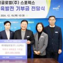 코오롱글로벌(주) 이미지