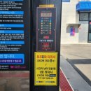 센트블루워시랜드남악임성점